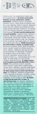 Anti-Pickel Gesichtspflege Ultra Sensitive Balea med